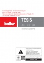 Настенные газовые котлы Baltur серии Tesis C
