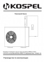 Тепловые насосы Кospel серии HPM-Z (HPMI + HPMO)