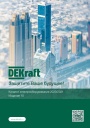 Каталог электрооборудования DEKraft 2020-2021