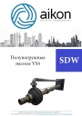 Каталог продукции CNP Aikon 2021 - Вертикальные полупогружные насосы SDW — API610 VS4