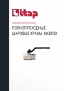 Технический каталог продукции Itap 2022 - Полнопроходные шаровые краны MADRID