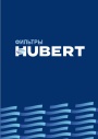 Каталог фильтров для воды Hubert 
