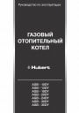 Настенные двухконтурные газовые котлы Hubert серии AGB - 10-35DY