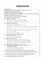 Каталог продукции Аэрдин 2022 - Вентиляционное оборудование