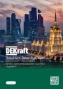 Каталог электрооборудования DEKraft 2022-2023