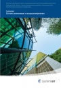 Обзорная брошюра по ассортименту Systemair 2021 - Системы вентиляции и кондиционирования 