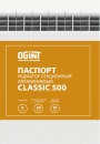Алюминиевые секционные радиаторы Ogint серии Classic 500
