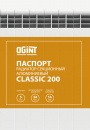 Алюминиевые секционные радиаторы Ogint серии Classic 200