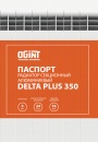 Алюминиевые секционные радиаторы Ogint серии Delta Plus 350