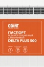 Алюминиевые секционные радиаторы Ogint серии Delta Plus 500