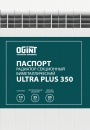 Биметаллические секционные радиаторы Ogint серии Ultra Plus 350