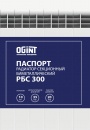 Биметаллические секционные радиаторы Ogint серии РБС 300