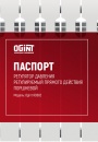 Регуляторы давления Ogint серии RDB02