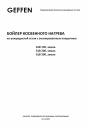 Бойлеры косвенного нагрева Geffen серии GLB 150-300 эмаль