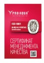 Каталог продукции Pro Aqua 2023