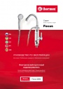 Электрические проточные водонагреватели Thermex серии Focus