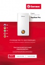 Электрические проточные водонагреватели Thermex серии Topflow Pro 