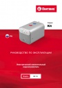Компактные накопительные водонагреватели Thermex серии Kit