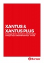 Газовые настенные котлы Thermex серии Xantus/ XantusPlus 