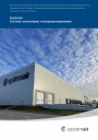 Обзорная брошюра по ассортименту Systemair 2023 - Системы вентиляции и кондиционирования 