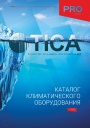 Генеральный каталог продукции TICA 2023 - Климатическое оборудование 
