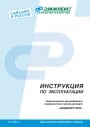 Центробежный поверхностный насос-автомат Джилекс серии КОМФОРТ ПРО