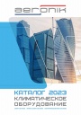 Каталог продукции Aeronik 2023 - Климатическое оборудование