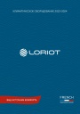 Каталог продукции Loriot 2023/2024 - Климатическое оборудование