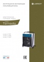 Тепловые пушки электрические Loriot серии Tornado