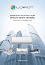 Мульти сплит-системы Loriot серии Multi Match DC Inverter