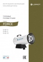 Газовые тепловые пушки Loriot серии Force GHB 10-15-30