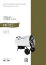 Газовые тепловые пушки Loriot серии Force GHB 50-70