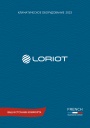 Каталог продукции Loriot 2023 - Климатическое оборудование