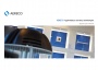 Презентация компании AERECO - Адаптивные системы вентиляции
