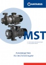 Горизонтальные консольно-моноблочные насосы Antarus серии MST