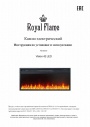 Электрокамины Royal Flame серии Vision 42 LED