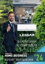 Каталог продукции Lessar 2024 - Системы кондиционирования воздуха Home&Business 