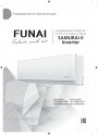 Инверторные сплит-системы FUNAI серии SAMURAI II Inverter