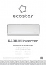 Кондиционеры воздуха EcoStar серии RADIUM Inverter