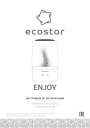 Ультразвуковые увлажнители воздуха EcoStar серии ENJOY