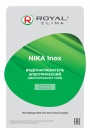 Электрические накопительные водонагреватели Royal Clima серии NIKA Inox