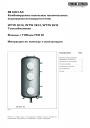 Напольный комбинируемый напорный накопительный водонагреватель SB 650/3 AC. Теплообменники WTW...