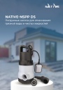 Погружные насосы Native NSPP DS