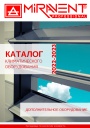 Каталог климатического оборудования МИРАВЕНТ 2022-2023 - Дополнительное оборудование