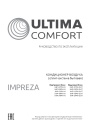 Бытовые сплит-системы Ultima Comfort серии Impreza