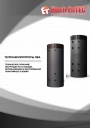 Теплоаккумуляторы Huch EnTEC серии RBA