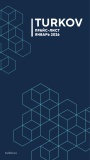 Прайс-лист на продукцию TURKOV 2026