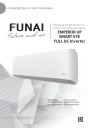 Инверторные сплит-системы FUNAI серии EMPEROR UP SMART EYE FULL DC Inverter