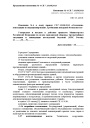 СП 7.13130.2013 «Отопление, вентиляция и кондиционирование. Требования пожарной безопасности»
