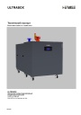 Напольные газовые одноконтурные конденсационные котлы Hermes серии Ultrabox мощностью 170-530 кВт. Технический паспорт. 